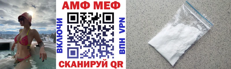 Амфетамин 97%  Кувандык 
