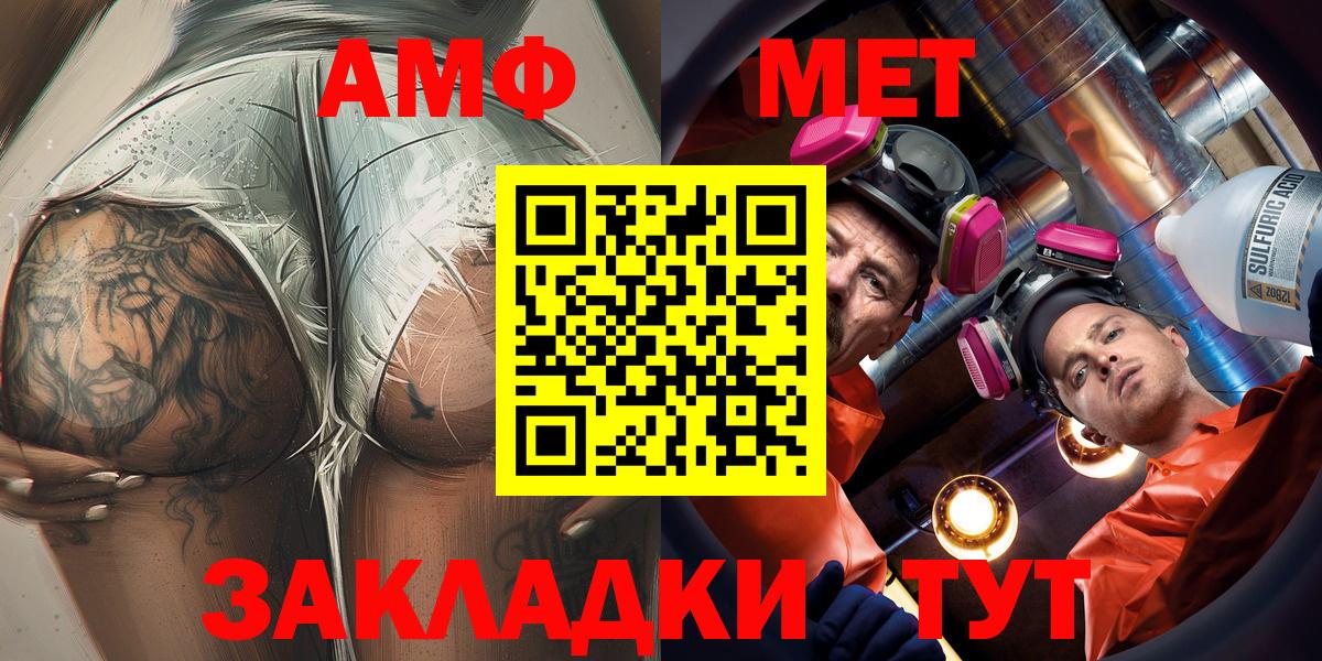 Кувандык  OMG рабочий сайт  Вход с VPN  АМФЕТАМИН VHQ  Amphetamine 