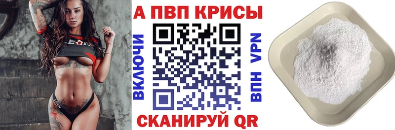 blacksprut рабочий сайт  Кувандык  A-PVP крисы CK 