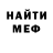 Героин гречка Yoshi McDermott