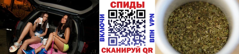 Бутират BDO  где продают наркотики  Кувандык 