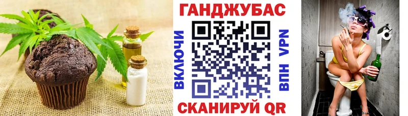 Еда ТГК марихуана  omg ссылка  Кувандык 