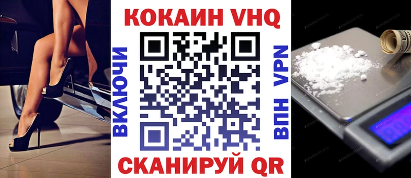 Cocaine Эквадор  Кувандык 