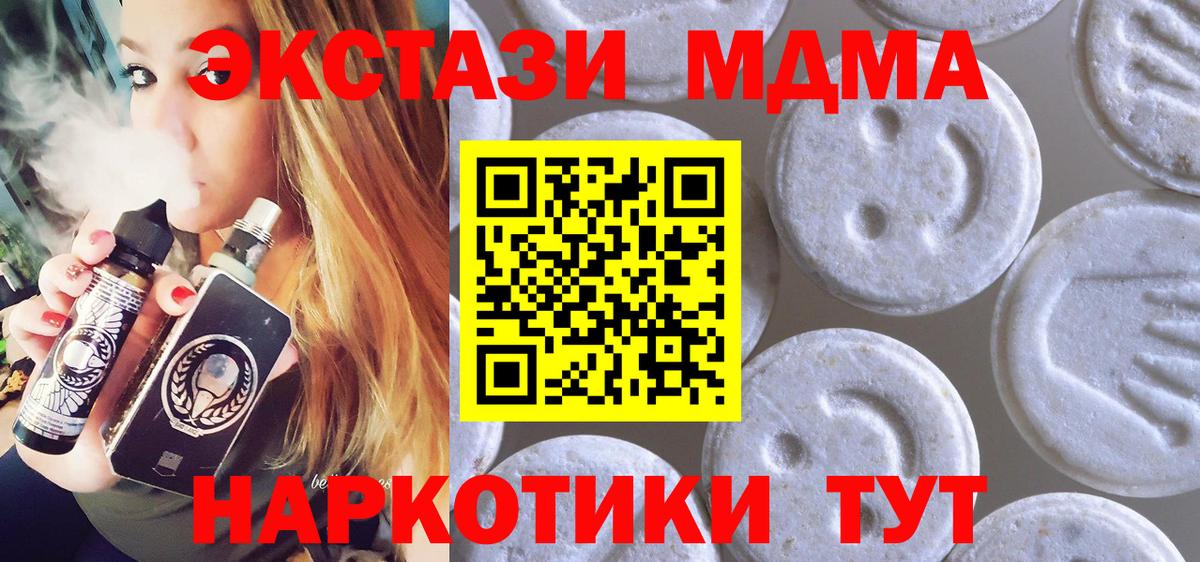 Экстази TESLA Кувандык