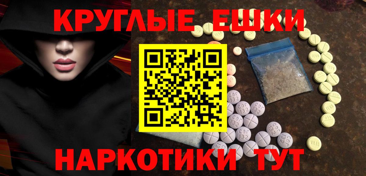 Кувандык  Ecstasy 99%  ЭКСТАЗИ  Вход с VPN 