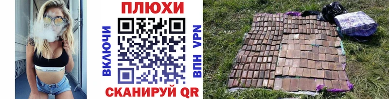 ГАШИШ ice o lator  закладки  kraken как войти  Кувандык 
