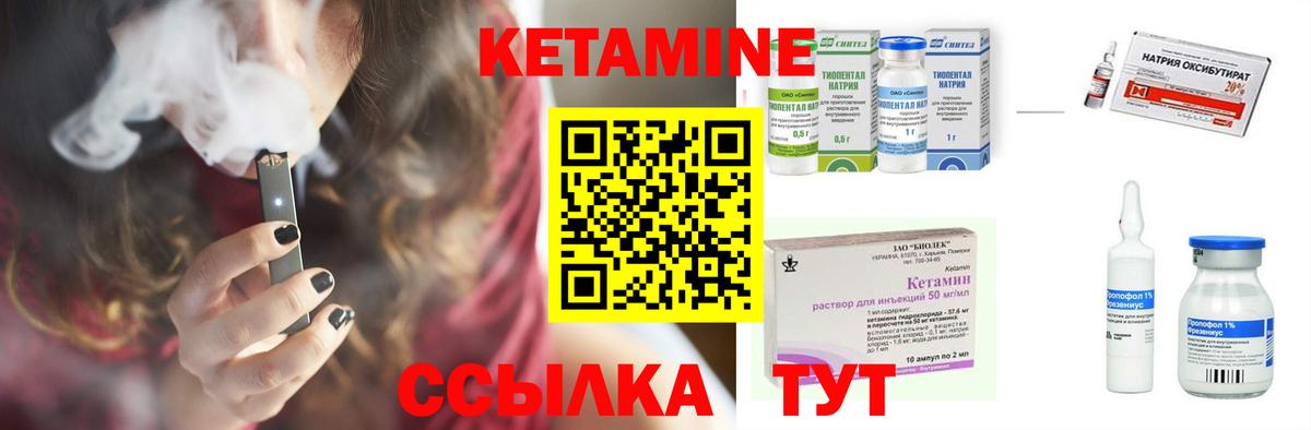 Каннабис  Кувандык  Вход с VPN  Меф МЯУ МЯУ   ГАШИШ  АМФЕТАМИН кристаллы 