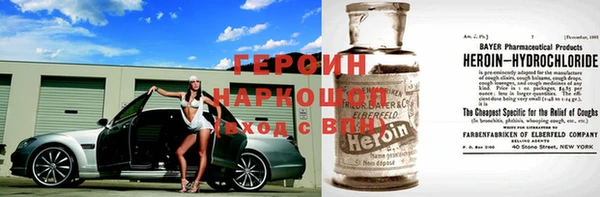 стафф Белокуриха