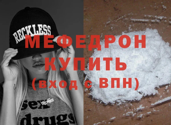 стафф Белокуриха