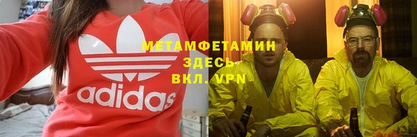 стафф Белокуриха