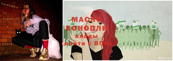 стафф Белокуриха