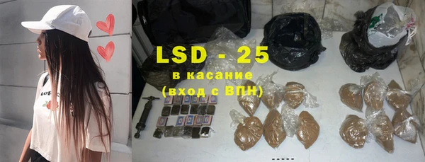 соль ск Балабаново