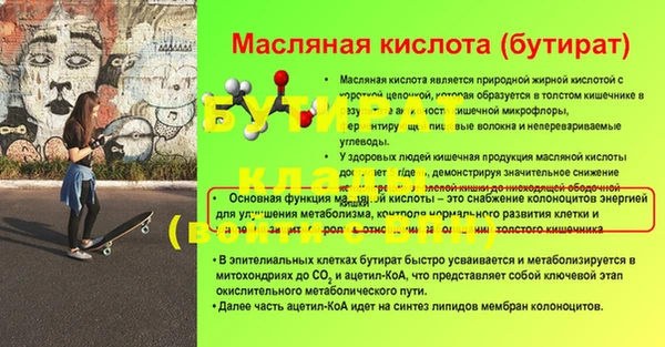 соль ск Балабаново