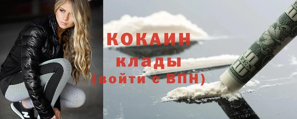 стафф Белокуриха