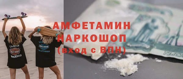 прущая мука Беломорск