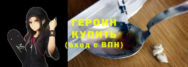 соль ск Балабаново