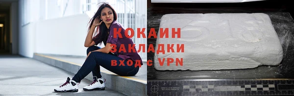 бошки Баксан