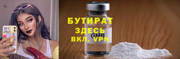 соль ск Балабаново
