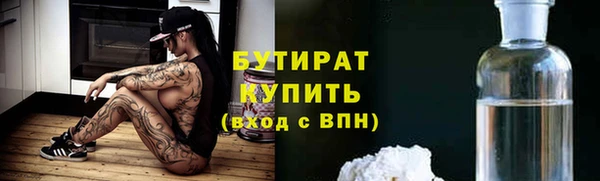 спиды Сатка