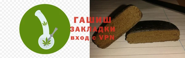 бошки Баксан