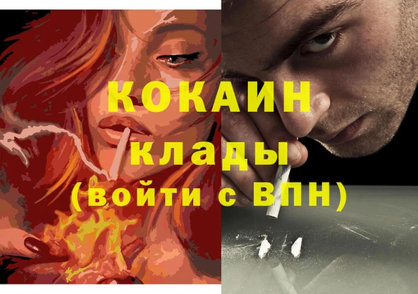 наркотики Балахна