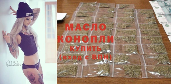 стафф Белокуриха