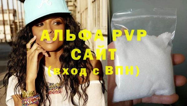 бошки Баксан
