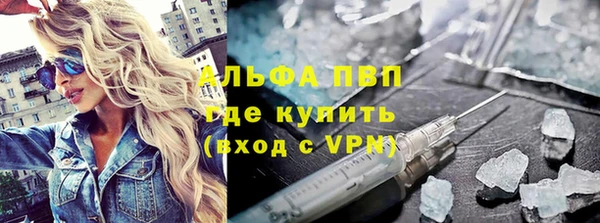 соль ск Балабаново