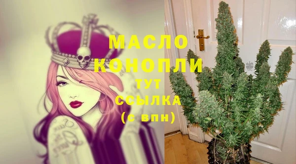гашишное масло Сафоново