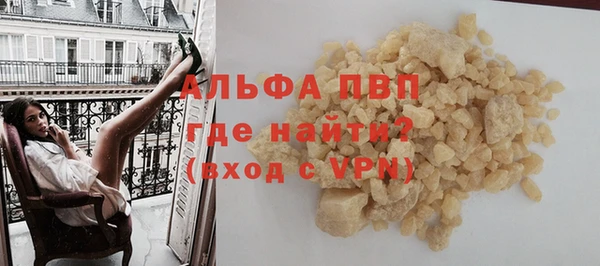 гашишное масло Сафоново