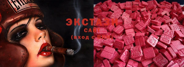 наркотики Балахна