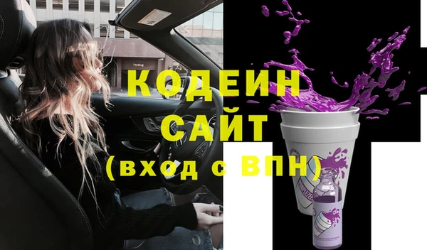 бошки Баксан