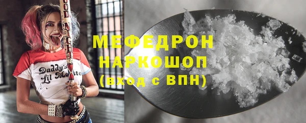 мдма Белоозёрский
