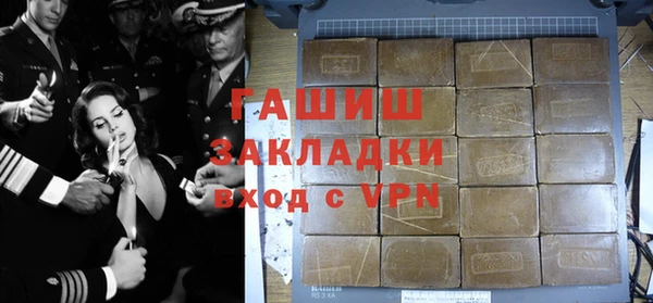 бошки Баксан