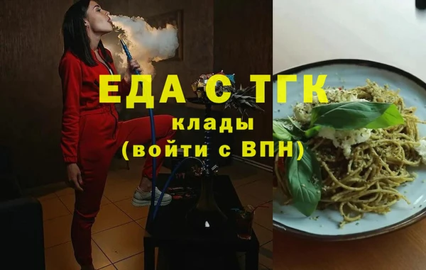 марки lsd Саяногорск