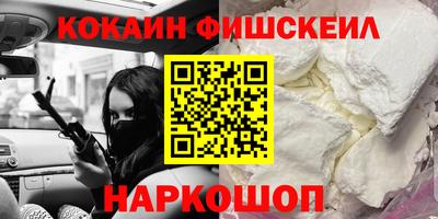 меф VHQ Кингисепп