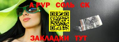 меф VHQ Кингисепп