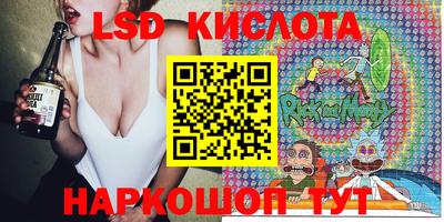 меф VHQ Кингисепп