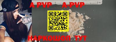 меф VHQ Кингисепп