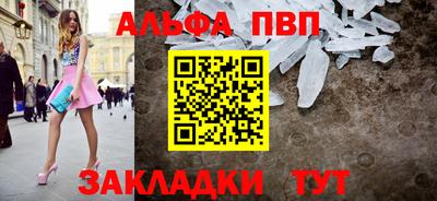меф VHQ Кингисепп