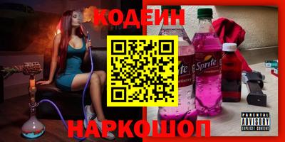 меф VHQ Кингисепп