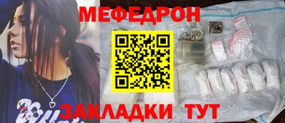 меф VHQ Кингисепп