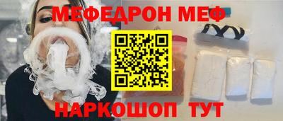 меф VHQ Кингисепп