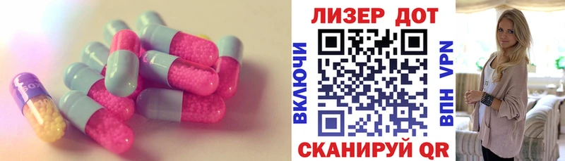 Лсд 25 экстази кислота  где найти наркотики  Кувандык 
