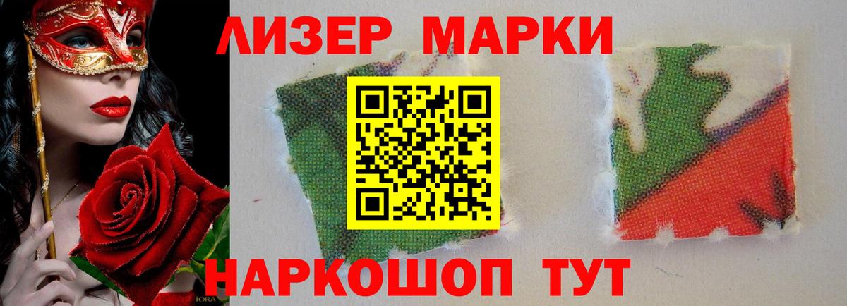 ЛСД экстази ecstasy  ЛСД экстази  Лсд 25 экстази ecstasy  Кувандык  Вход с VPN 