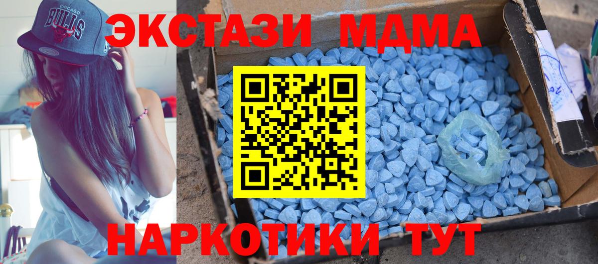 Кувандык  МДМА молли  МДМА молли  Вход с VPN 