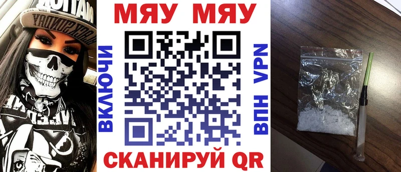 Мефедрон VHQ  Кувандык 
