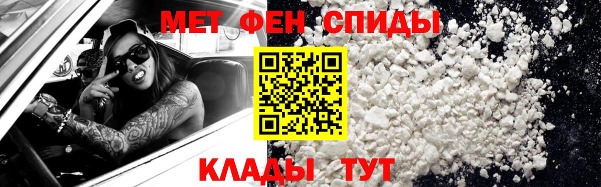 Метамфетамин витя Кувандык
