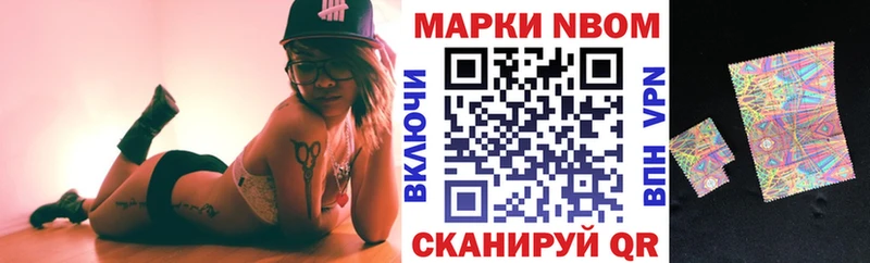 Наркотические марки 1500мкг  MEGA онион  Кувандык 