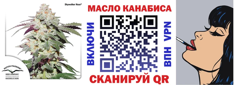 Дистиллят ТГК концентрат Кувандык
